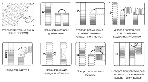 Варианты монтажа: