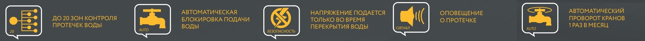 особенности