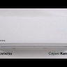 Кондиционер Kentatsu KSGA53HFAN1/KSRA53HFAN1/-40С