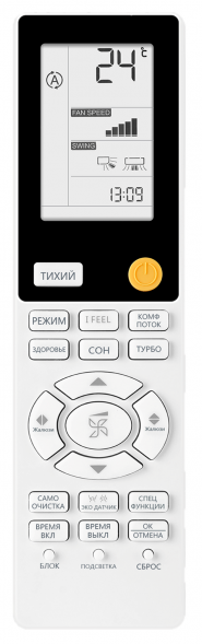 Кондиционер инверторный Haier AS35S2SF2FA-B/1U35S2SM3FA