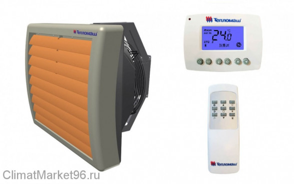 Водяной тепловентилятор Тепломаш КЭВ-100M5W2