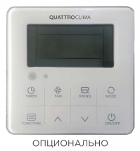 Напольно-потолочный кондиционер Quattroclima QV-I36FG1/QN-I36UG1