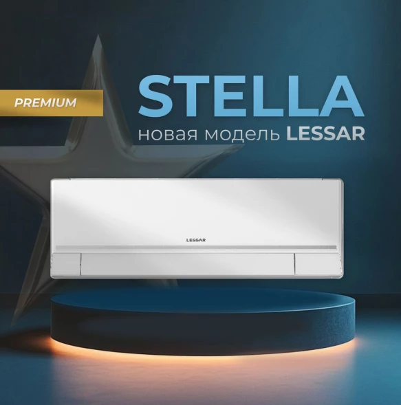 Кондиционер инверторный Lessar LS-HE24KJE2/LU-HE24KJE2