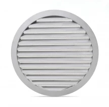 Решетка РНК-250