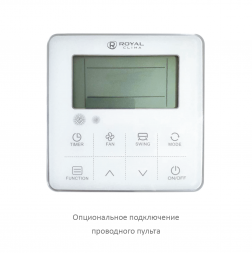 Напольно-потолочный кондиционер Royal Clima CO-F 24HNBI/CO-E 24HNBI
